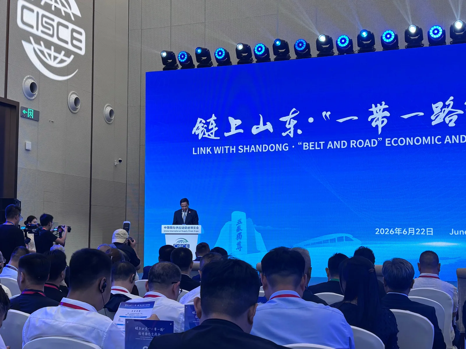 Intervención en el escenario del encuentro de cooperación con Shandong.